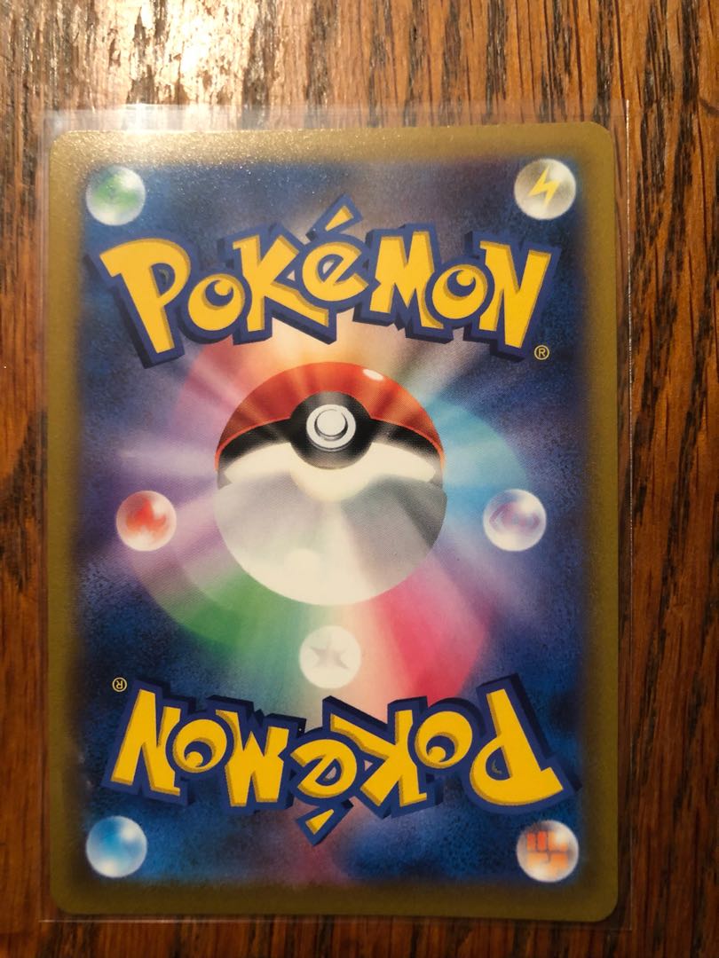 Pokémon Card Starverse ArceusV SR