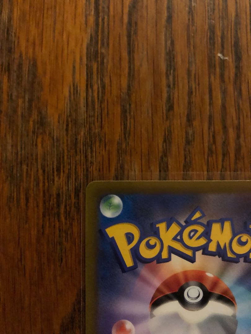 Pokémon Card Starverse ArceusV SR