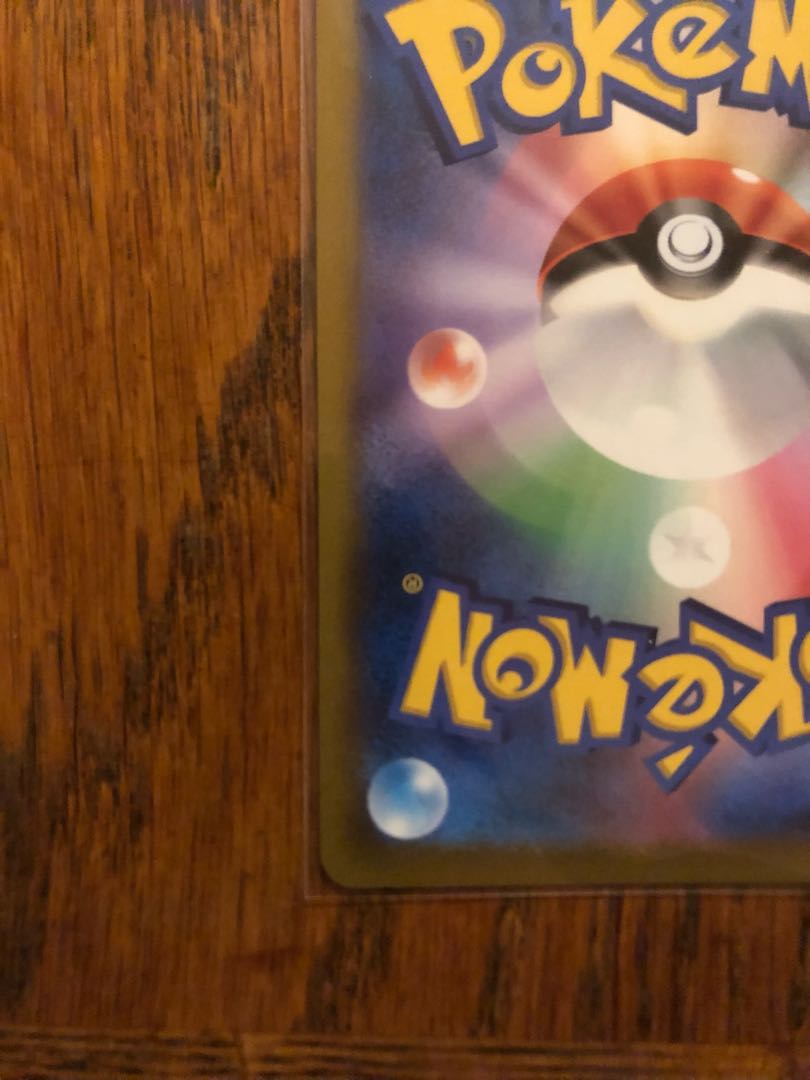 Pokémon Card Starverse ArceusV SR