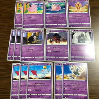 スターバース 超ポケモン