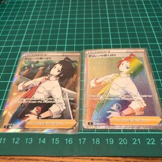 Under Consideration [Beautiful] Exclusive! Cheren's Caring Hamana Backup SR