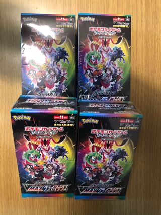 Vmaxクライマックス　新品未開封4BOX シュリンク付き