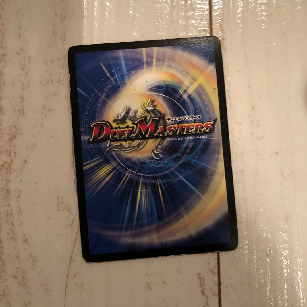 Soushinryu Change the World (Super Deck Specification) SR