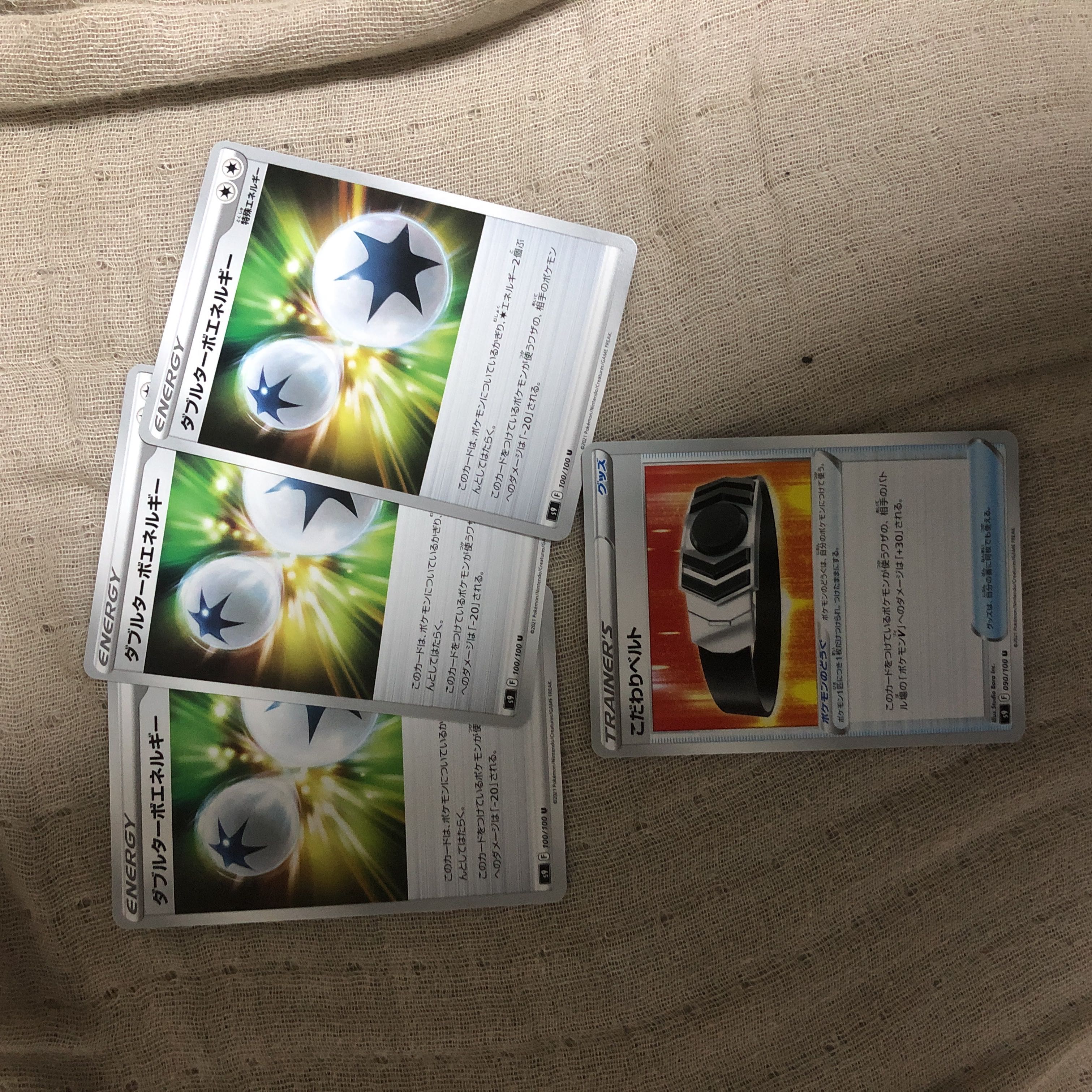 New and Unused Pokémon Card Double Turbo Energy Kodawari Bianca To Set