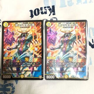 煌メク聖壁 灰瞳 2枚セット