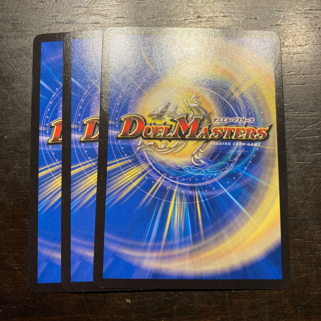 Dragon Secret Formation Jackpot Entry R 50/100