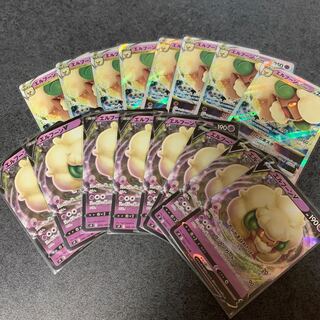 エルフーンVSTAR RRR＆エルフーンＶRR 各8枚セット