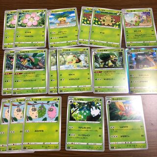 スターバース 草ポケモン