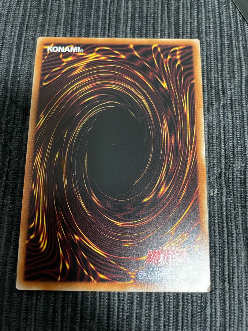 Eldlixir of Scarlet Sanguine Super Rare