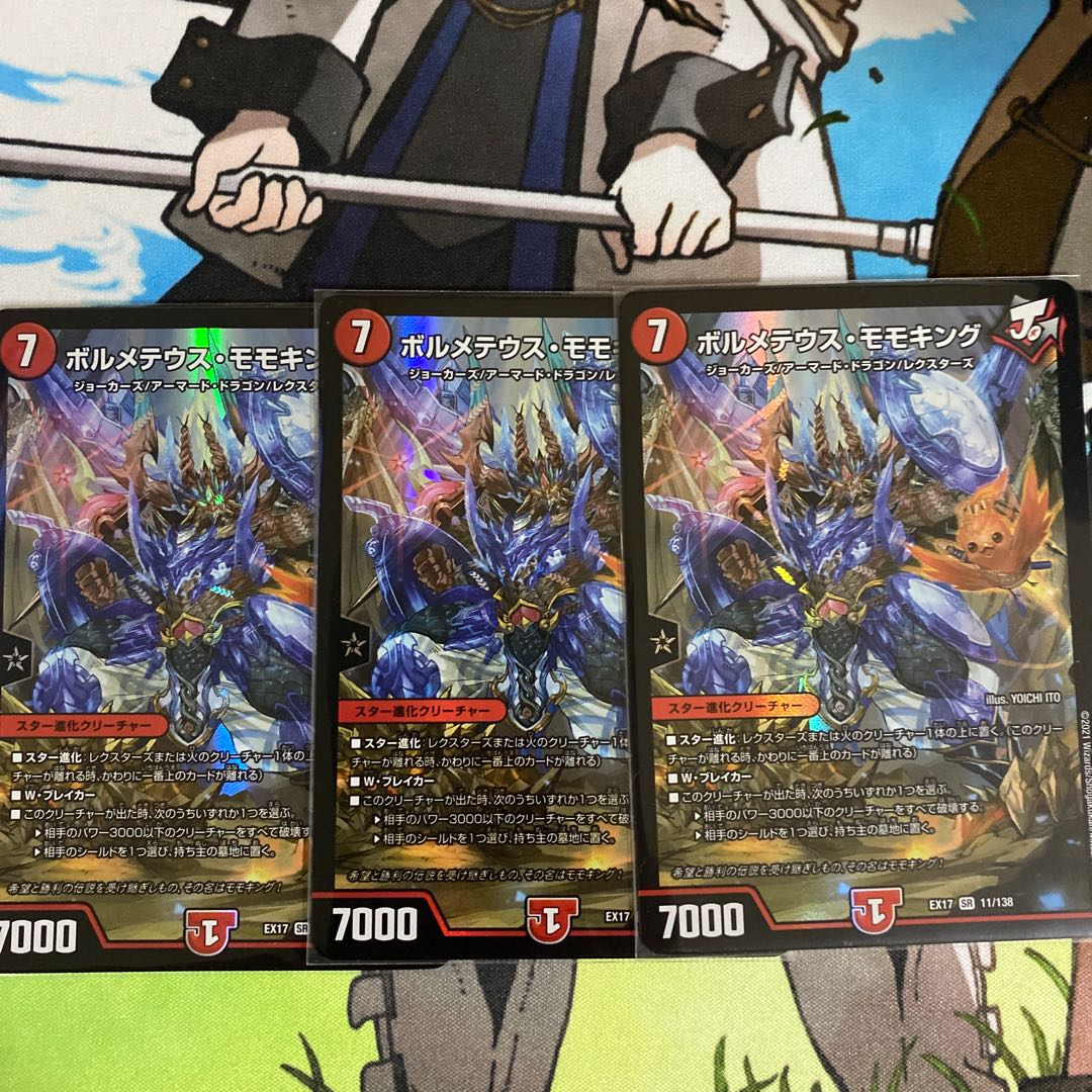 Volmetheus peach king