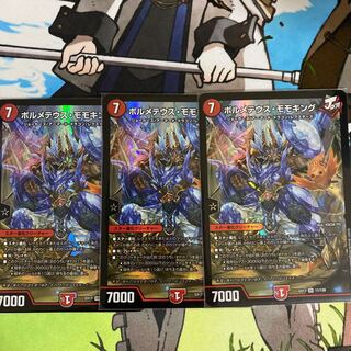 Volmetheus peach king