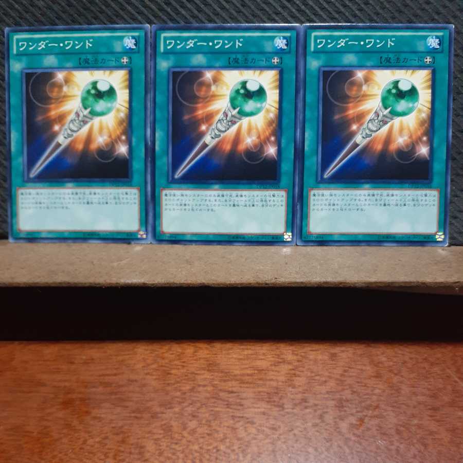 [Popotan] Yu-Gi-Oh! 10568 Wonder Wand Set of 3 Normal