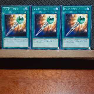 [Popotan] Yu-Gi-Oh! 10568 Wonder Wand Set of 3 Normal