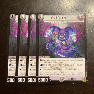 Samantabhadra (bodhisattva)