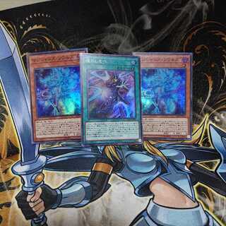 マジシャンズ・ソウル2枚  魂のしもべ1枚