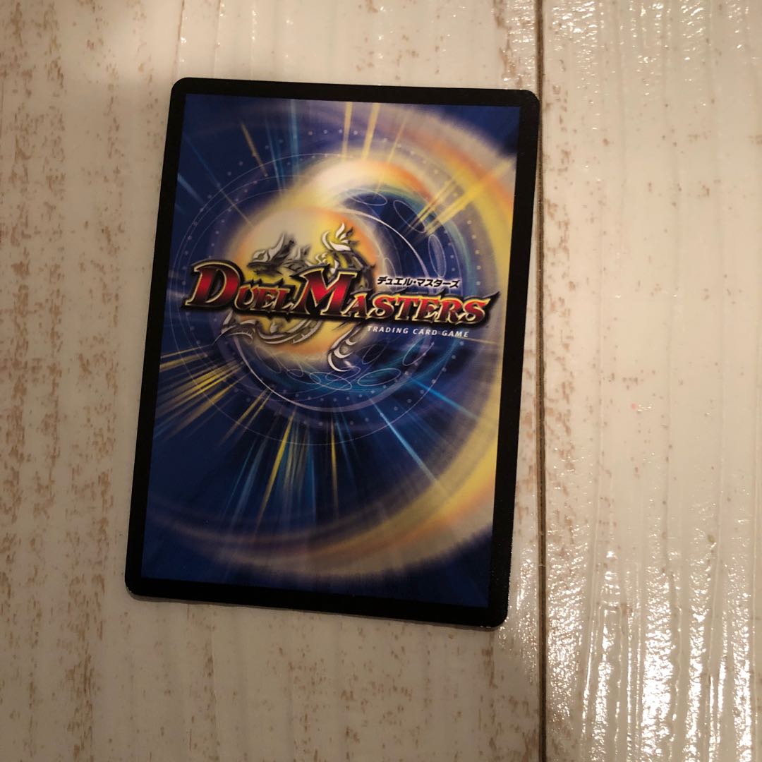 Ballom, Master of Death Quake