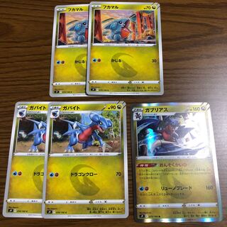 Starburst Dragon Pokémon