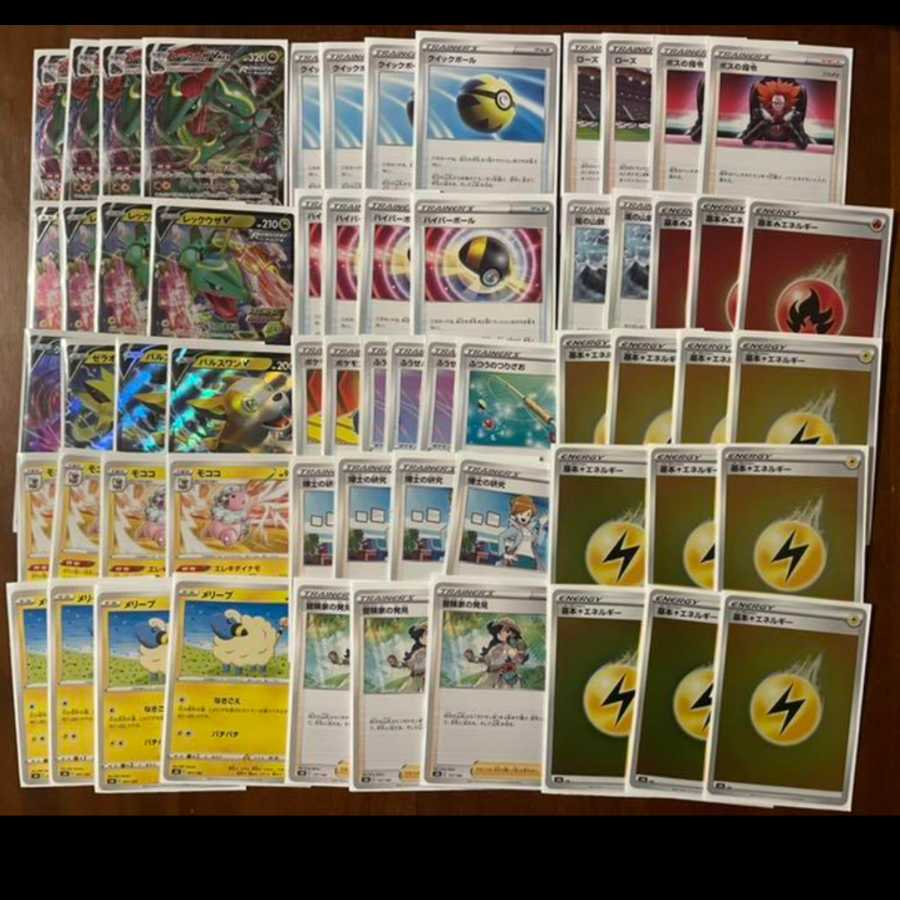 RayquazaVMAX decking