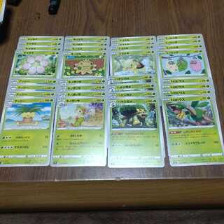 Starburst Grass Pokémon Grotle Breloom Tropius Exeggutor