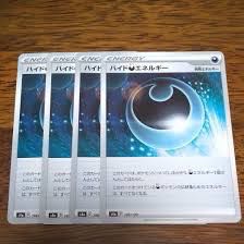 Hyde Dark Energy x 4