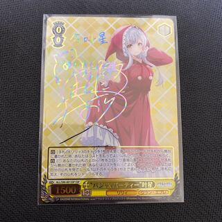 Pajama Party Kansei SSP Assault Lily