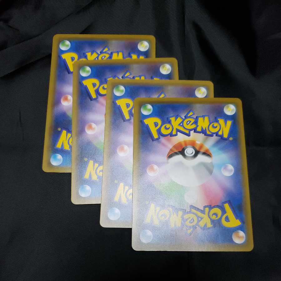 Mountain Veins of Storm