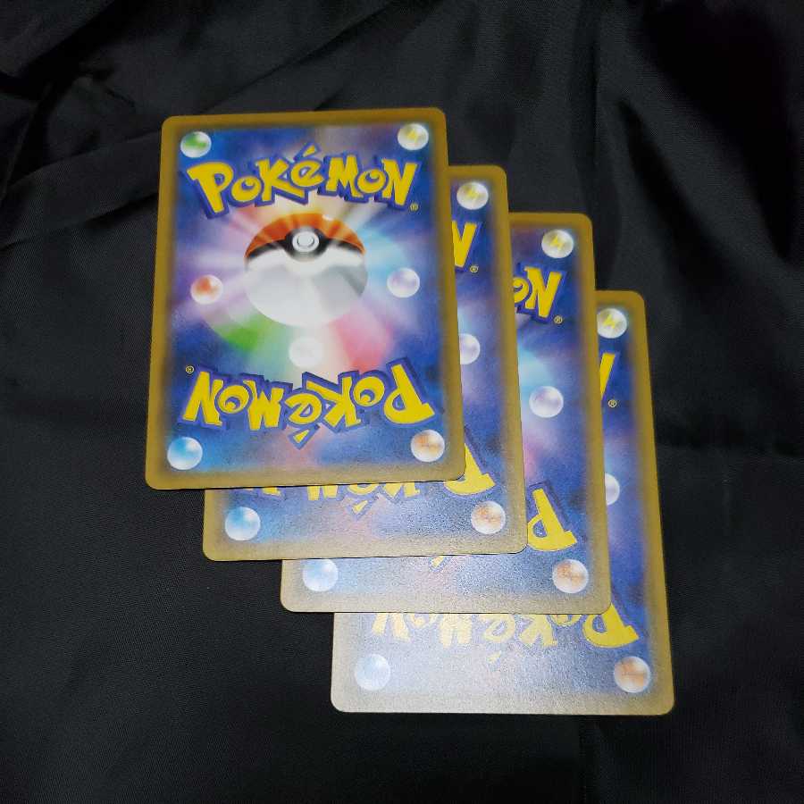 Mountain Veins of Storm