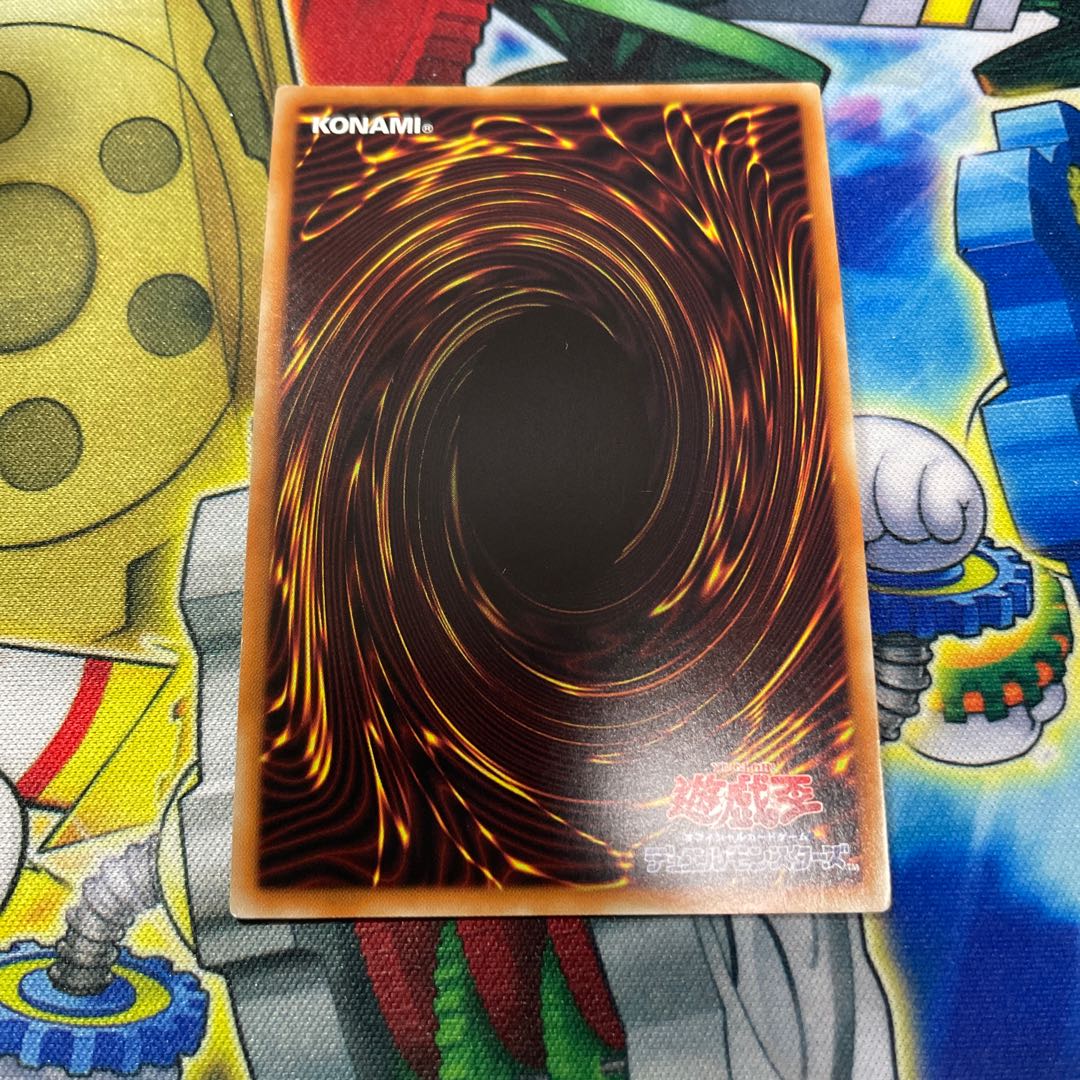 Pot of Extravagance Collector's Rare