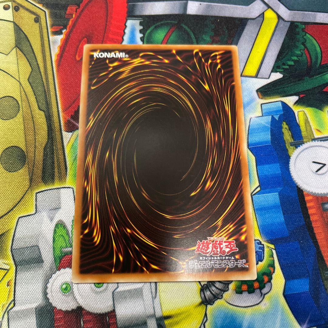 Underworld Goddess of the Closed World Ultra Rare