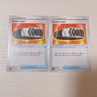 Dedicated Bianca U Set of 2