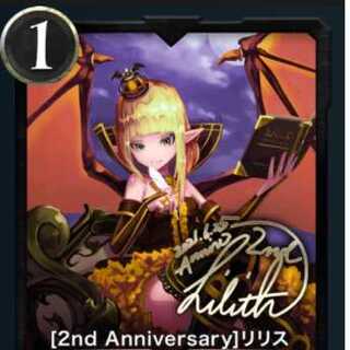 [2nd Anniversary] Re-Squirrel