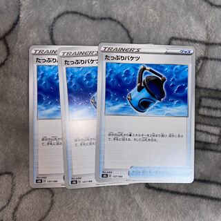 Pokéka Capacious Bucket