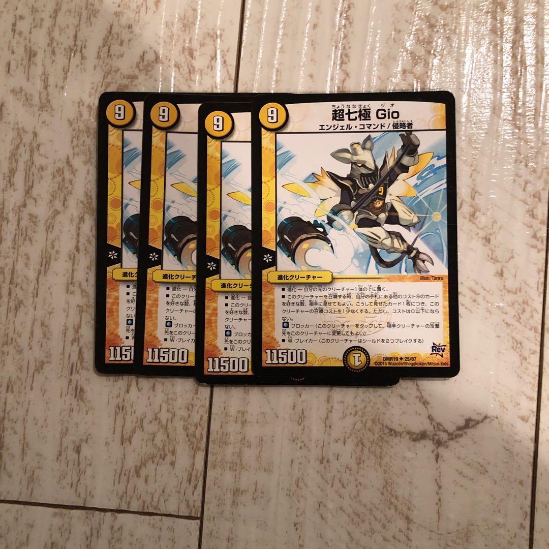 Psychic Seventh Pole Gio