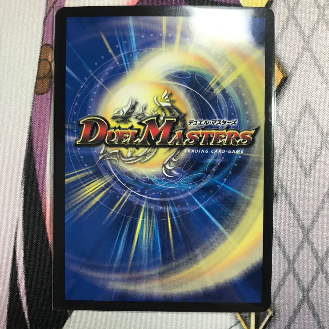 Forbidden Time Mixed King Dokindante XXII (20th SP Rare Specs)