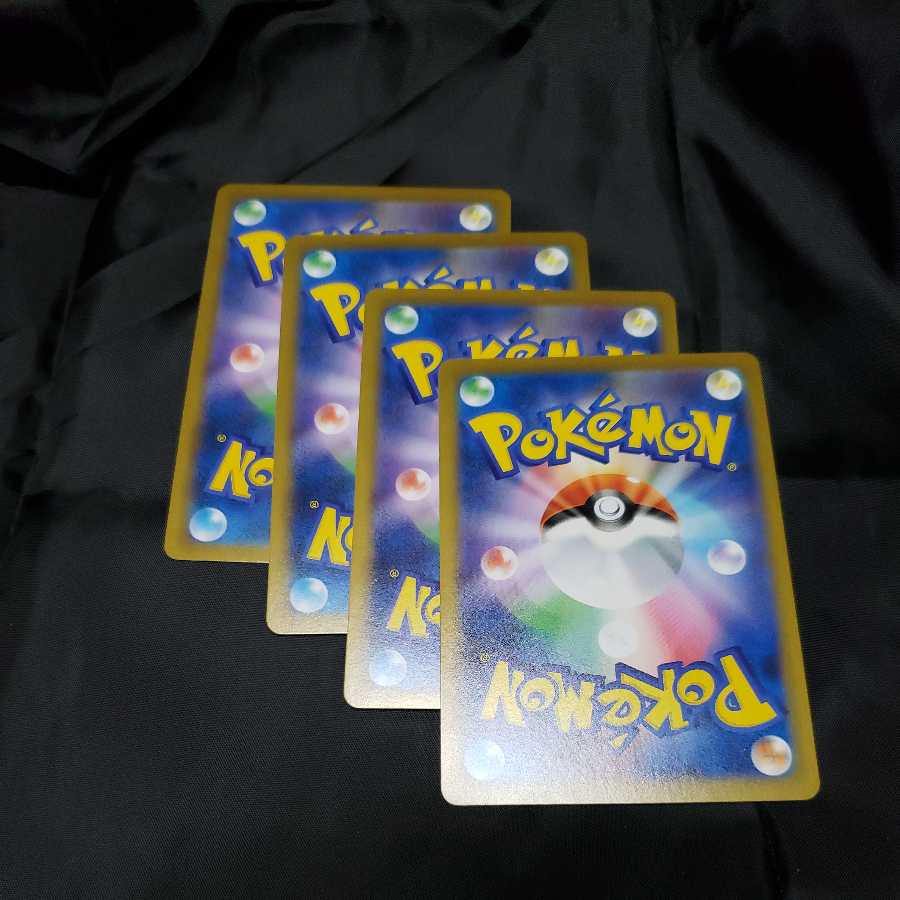 Adventurer's Discovery