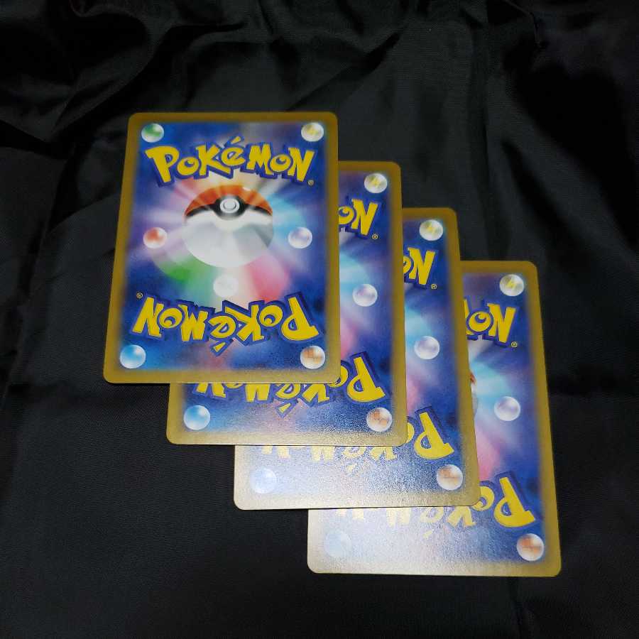 Adventurer's Discovery