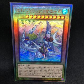 ふわんだりぃず×すのーる アルティメットレア