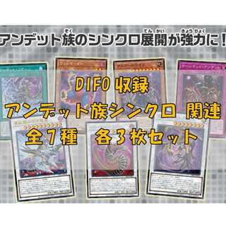 Red-Eyes Zombie Dragon Emperor Felgrant in DIFO