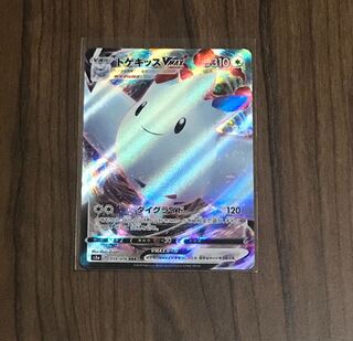 トゲキッスVMAXの通販 NISHI（921965519） | magi