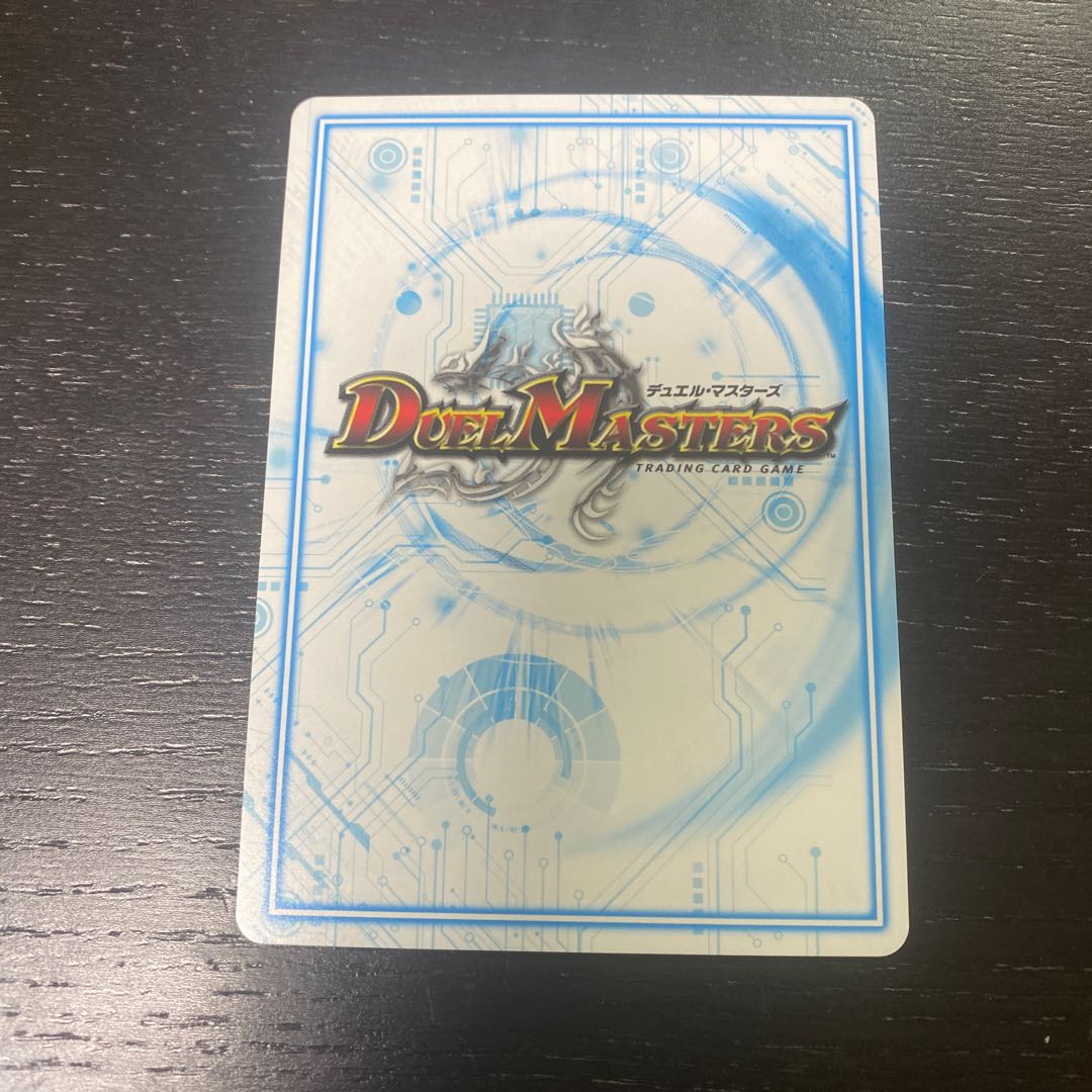 Almighty Zenno (20th SP rare specification) VR