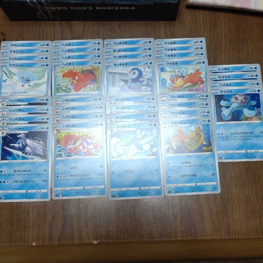 Starbirth Water
Lapras
Floatzel
Prinplup
Piplup