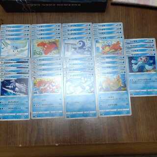 Starbirth Water
Lapras
Floatzel

Prinplup
Piplup