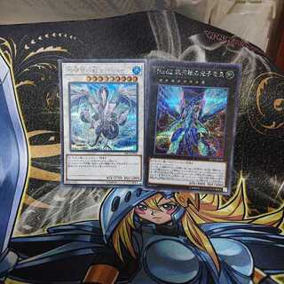 キース@様専用トリシューラ 銀河眼の光子竜星