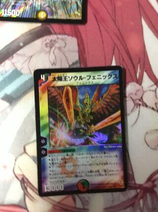 Soul Phoenix, Avatar of Unity