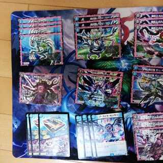 青黒オーラ　アストラゼーレ2枚抜き