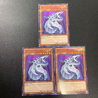 Cyber Dragon Parallel, 3 pieces normal