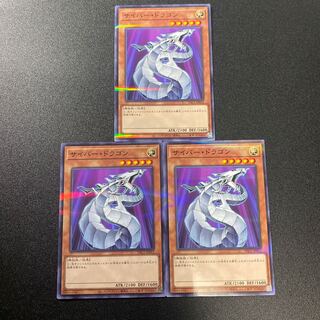Cyber Dragon Parallel, 3 pieces normal