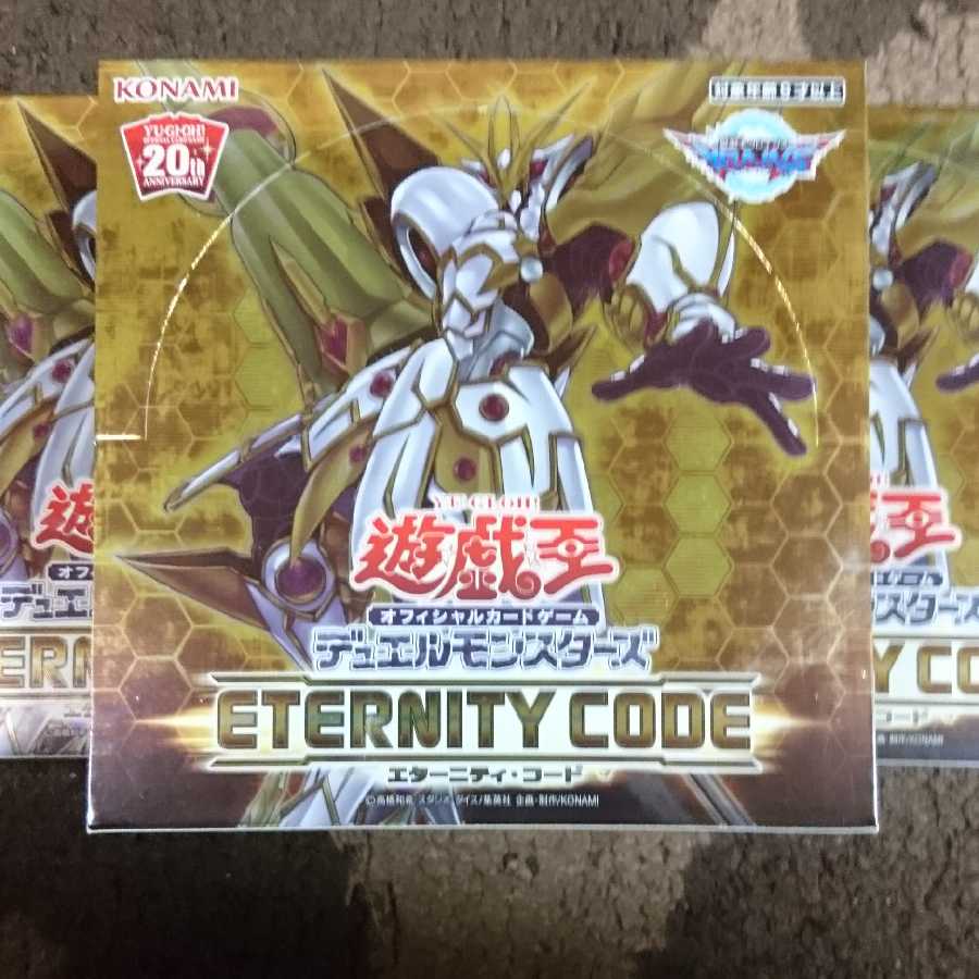 遊戯王 エターニティコード 4ボックス シュリンク付き 未開封