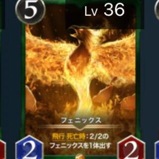 フェニックス(スピ有) クリスペ