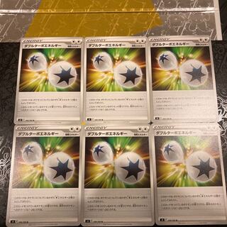 Double Turbo Energy 6-piece set